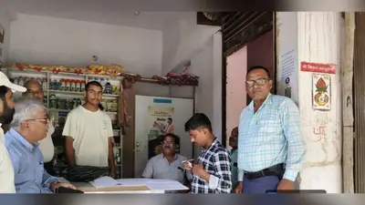कहीं स्टॉक नहीं, कहीं रिकॉर्ड में गड़बड़ी... किसानों की शिकायत पर खाद दुकानों की हुई जांच