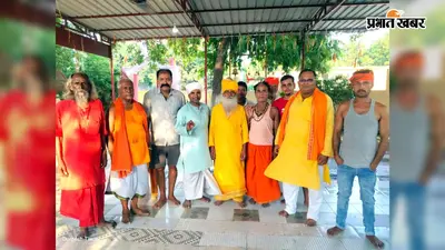टूकर बाबा के दरबार में दो दिवसीय वार्षिक उत्सव संपन्न, भक्ति गीतों और महाप्रसाद में उमड़ी श्रद्धालुओं की भीड़