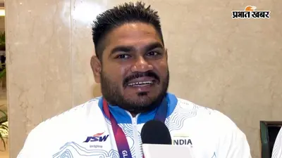CWG 2026: झंडू कुमार को कांस्य जीतने का मिला इनाम, खेल मंत्री ने दिए 10 लाख रुपये