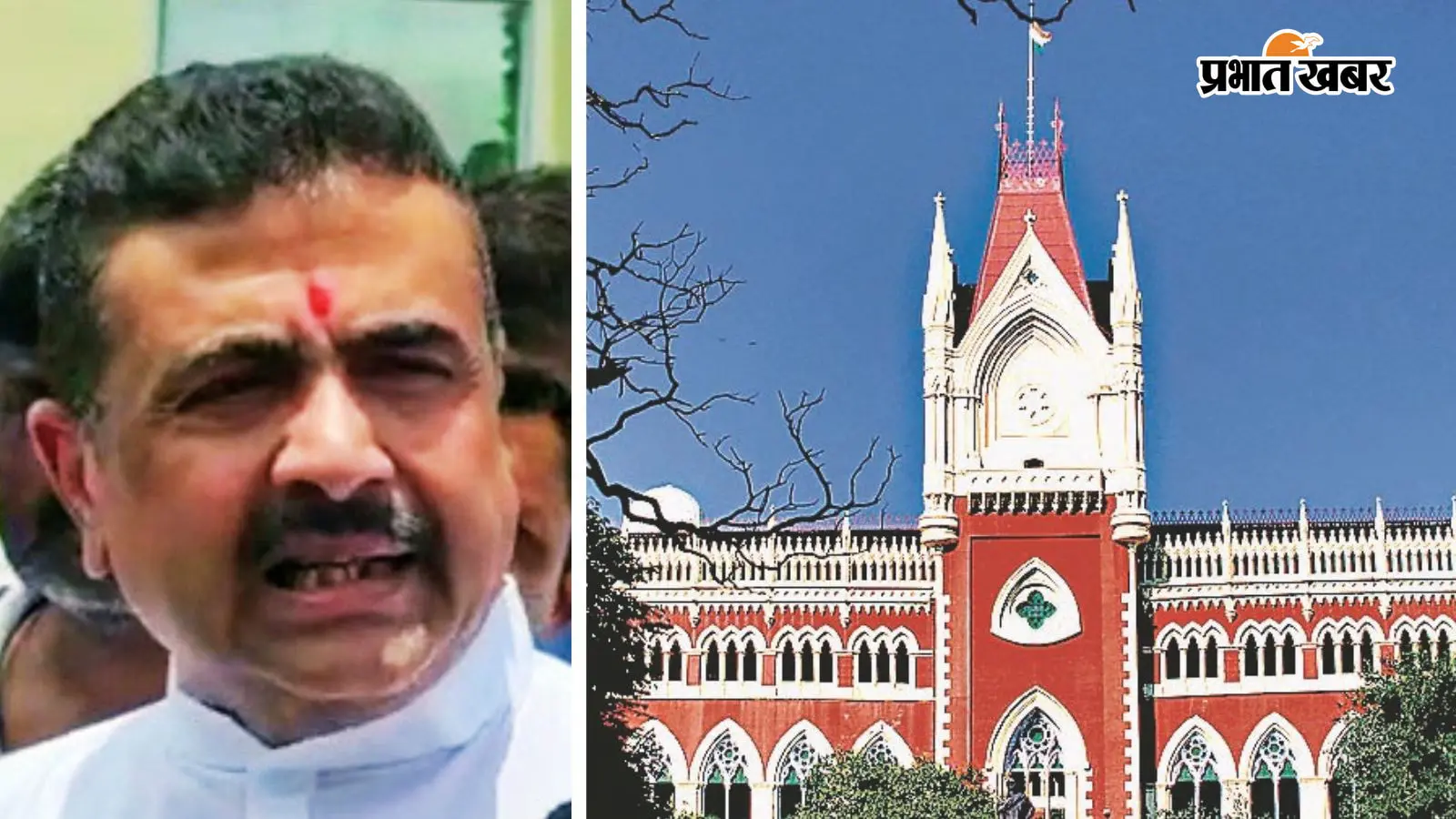 कलकत्ता हाईकोर्ट ने क्यों कहा- लोगों को शांति से रहने दें