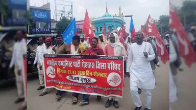 रोहतास में भाकपा का विजय जुलूस, छात्र आंदोलन की जीत बताते हुए शिक्षा मंत्री के इस्तीफे का किया स्वागत