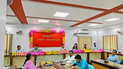 दरभंगा में डीडीसी की बैठक, लंबित मामलों के त्वरित निपटारे का अधिकारियों को निर्देश