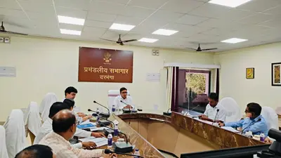बाढ़ को लेकर दरभंगा प्रशासन की तैयारी, तटबंधों की निगरानी पर आयुक्त ने दिए सख्त निर्देश