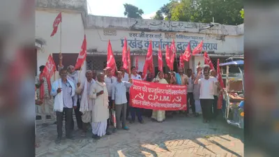 महंगाई-बेरोजगारी के खिलाफ सड़कों पर उतरी माकपा, प्रखंड मुख्यालय पर किया प्रदर्शन