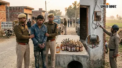 90 बोतल नेपाली शराब के साथ तस्कर पकड़ा गया, मीटर बाईपास कर बिजली चोरी का भी खुलासा