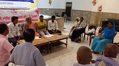शेखपुरा में भाकपा माले की बैठक, 30 जुलाई को जिला मुख्यालय पर प्रदर्शन का ऐलान