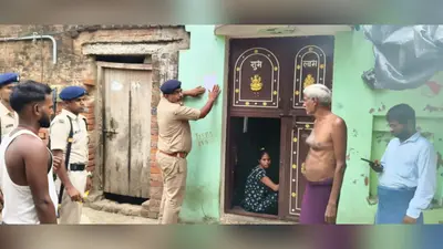 रोहतास: लेवड़ा में शांतिभंग की आशंका पर पुलिस की कार्रवाई, चार लोगों के घर चस्पा हुआ न्यायालय का इश्तेहार