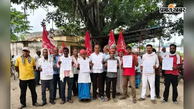 छात्र नेताओं की गिरफ्तारी के विरोध में भाकपा-माले का मार्च, मुकदमे वापस लेने की मांग