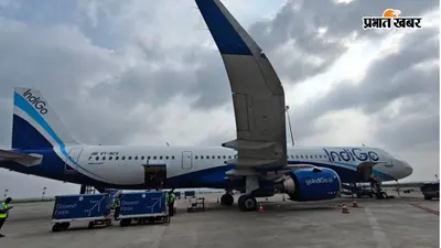 गया जी से बैंकॉक की फ्लाइट 26 अक्टूबर से, टिकट बुकिंग शुरू; जानिए हफ्ते में कितने दिन और कब तक चलेगी