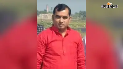 सीवान छात्र प्रदर्शन हिंसा मामले में भाजपा प्रदेश मंत्री ने की निष्पक्ष जांच और कार्रवाई की मांग