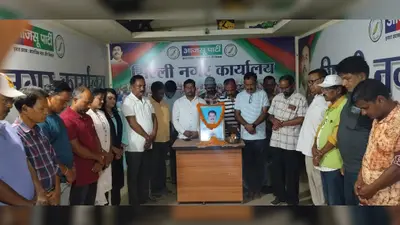 झारखंड आंदोलन के समर्पित कार्यकर्ता को आजसू ने दी श्रद्धांजलि, सभी ने दो मिनट का रखा मौन