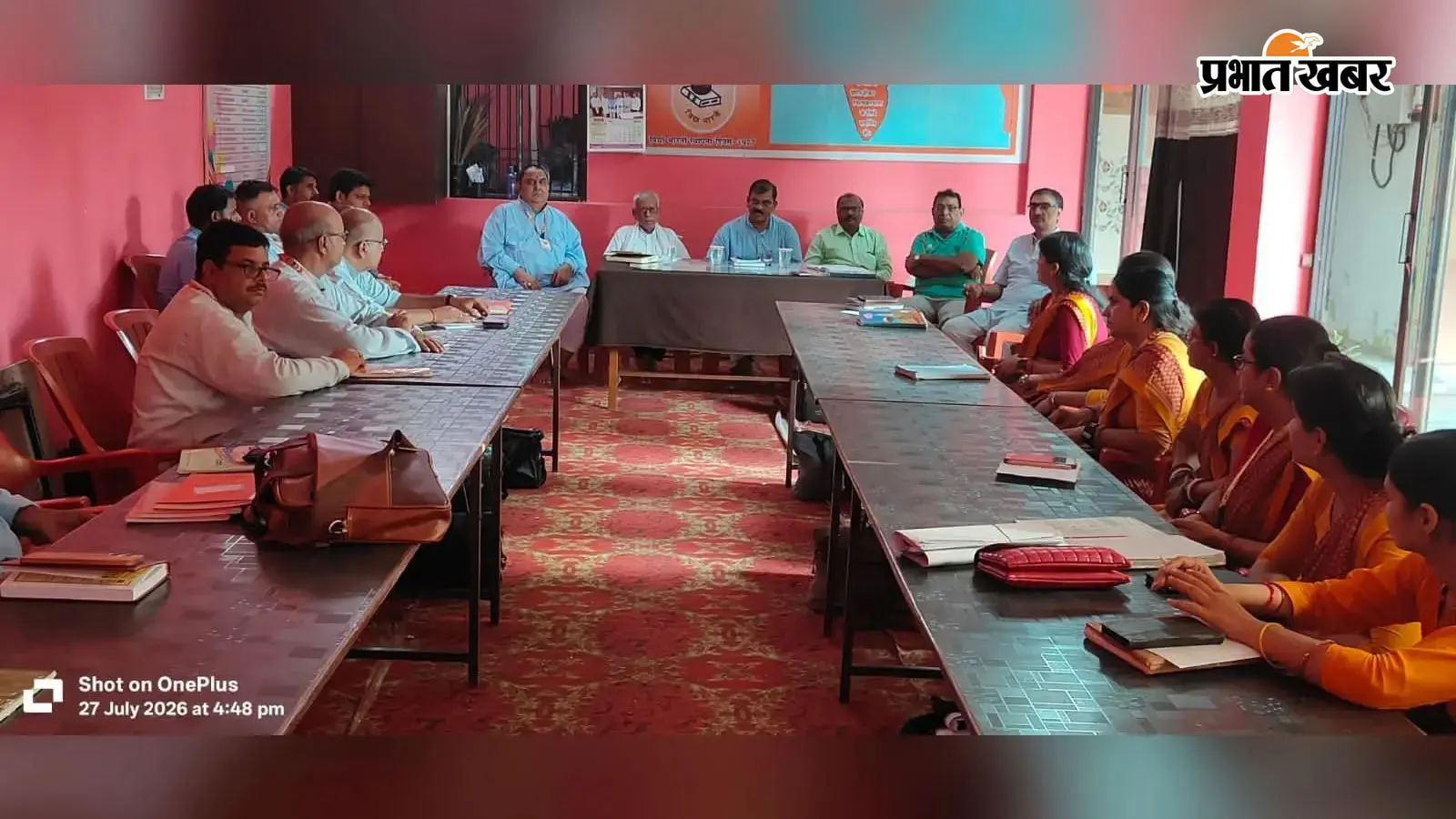 छपरा में क्षेत्रीय भारोत्तोलन प्रतियोगिता की तैयारी तेज, आयोजन को लेकर हुई बैठक