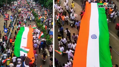 कोलकाता हिंसा का विरोध : भाजपा ने निकाली 2 रैलियां, कहा- आंदोलन को था इसलामी कट्टरपंथियों का समर्थन