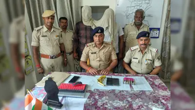 आरा में 2 किलो गांजा के साथ तस्कर गिरफ्तार, एक साथी फरार; बाइक और मोबाइल जब्त