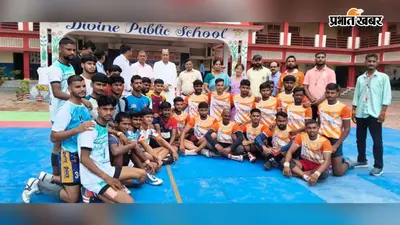 बिहार जूनियर कबड्डी प्रतियोगिता के लिए गोपालगंज टीम रवाना, खिलाड़ियों में दिखा उत्साह