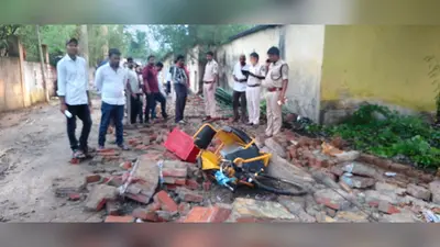 औरंगाबाद में भरभराकर गिरी पुराने मंडल कारा की जर्जर दीवार, मलबे में दबा दिव्यांग