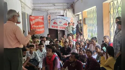 बेगूसराय: कॉलेज में छात्र-छात्राओं की समस्याओं को लेकर अभाविप का एक दिवसीय धरना, 10 दिनों में समाधान का आश्वासन