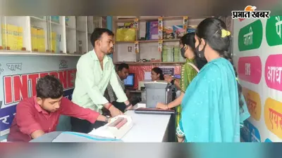 जयप्रकाश विश्वविद्यालय की स्नातक तीसरी मेधा सूची में देरी, हजारों छात्रों का इंतजार बढ़ा
