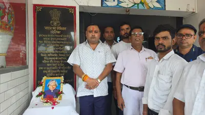 गया जी : भाजपा कार्यालय में डॉ एपीजे अब्दुल कलाम को पुण्यतिथि पर श्रद्धांजलि, नेताओं ने पुष्प अर्पित कर किया नमन