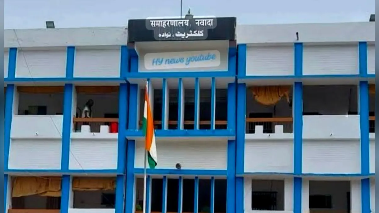 नवादा: उचित मूल्य दुकानों की अनुज्ञप्ति प्रक्रिया तेज, 50 पदों के लिए मेधा सूची जारी; 11 अगस्त तक करें दावा-आपत्ति