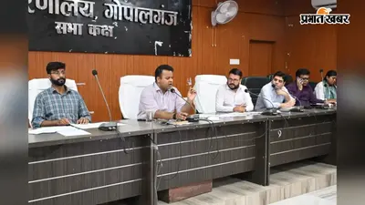 राजस्व और न्यायालयीन मामलों में तेजी लाने का डीएम का निर्देश, लंबित मामलों की हुई समीक्षा