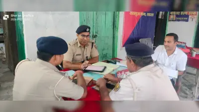 सलखुआ थाना में लंबित मामलों की समीक्षा, SDPO का सख्त संदेश- हत्या और लूट के केस में नहीं चलेगी लापरवाही