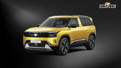 1 लाख रुपये डाउन पेमेंट देकर Tata Sierra SUV लाएं घर, जानें कितनी देनी होगी मंथली EMI