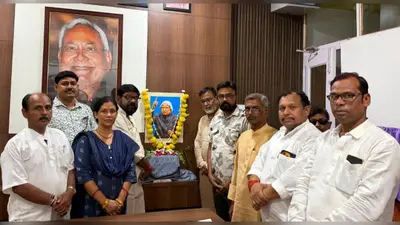 जदयू कार्यालय में मनायी गयी डॉ. एपीजे अब्दुल कलाम की 11वीं पुण्यतिथि, नेताओं ने दी श्रद्धांजलि