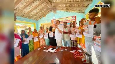 परसा में 148 लाभुकों के बीच बांटे गए आयुष्मान कार्ड, सांसद रूडी के सहयोग से लगा वितरण शिविर