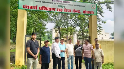 जर्जर अस्पताल भवन पर जतायी नाराजगी, नये भवन का मांगा प्रस्ताव