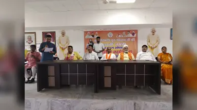 गया जी में BJP ने संत रविदास जयंती पखवाड़ा को लेकर बनाई रणनीति, सामाजिक समरसता का संदेश घर-घर पहुंचाने का संकल्प