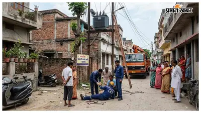 दरभंगा में ट्रांसफॉर्मर पर काम कर रहे लाइनमैन को लगा करंट, घायल