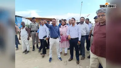सारण में श्रावणी मेले की तैयारियों का डीएम ने किया निरीक्षण, 29 जुलाई तक सभी व्यवस्थाएं पूरी करने का निर्देश