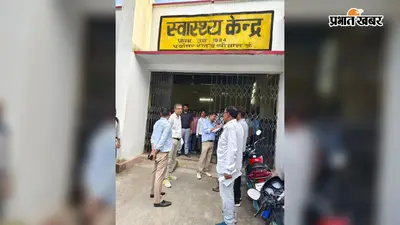 डीआरएम ने भटनी–सीवान रेलखंड का किया मेगा निरीक्षण, अमृत भारत योजना से लेकर संरक्षा तक परखी व्यवस्थाएं