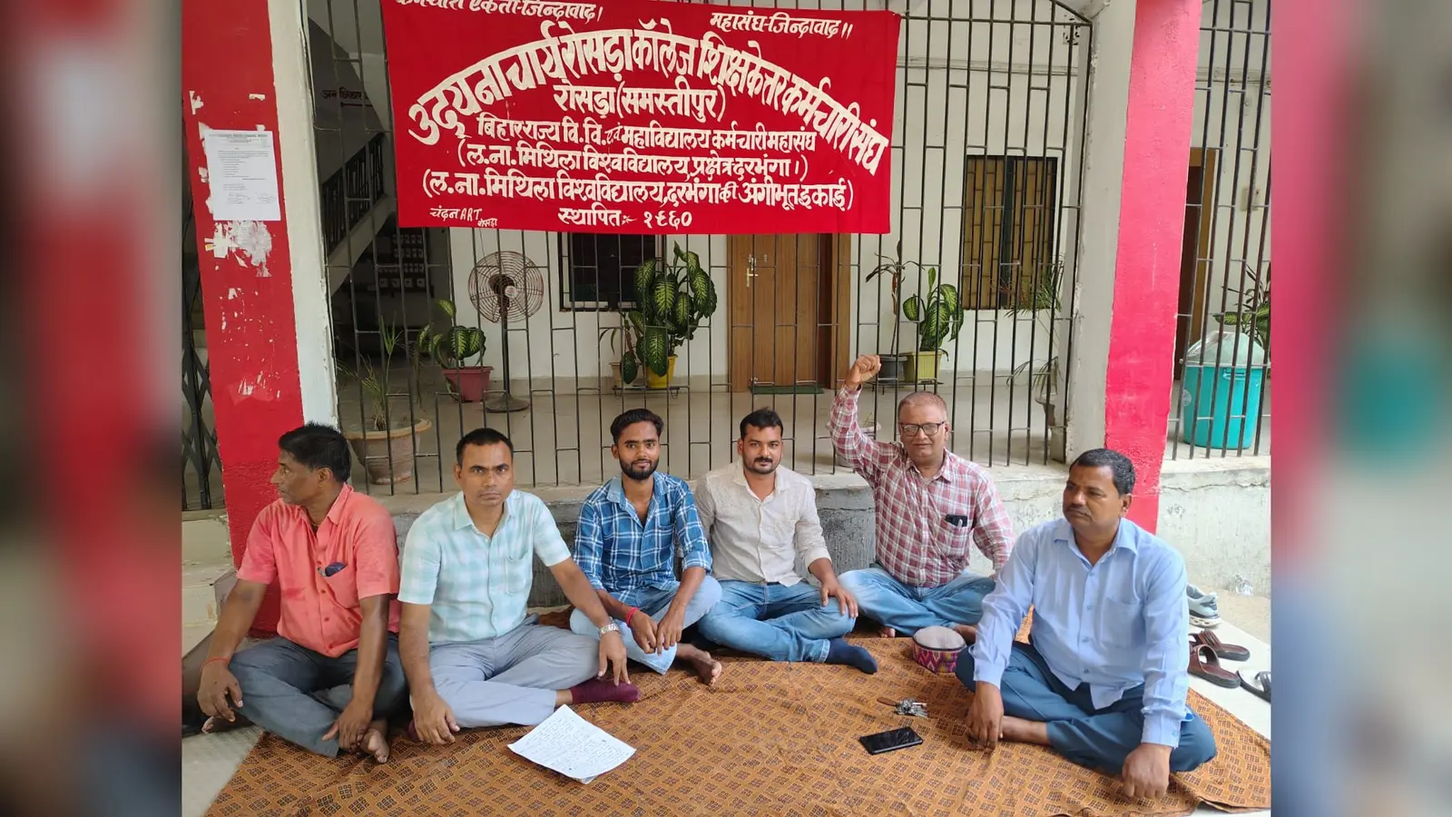 यूआर कॉलेज में कामकाज ठप, 15 मांगों को लेकर शिक्षकेत्तर कर्मचारियों की हड़ताल शुरू