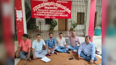 यूआर कॉलेज में कामकाज ठप, 15 मांगों को लेकर शिक्षकेत्तर कर्मचारियों की हड़ताल शुरू