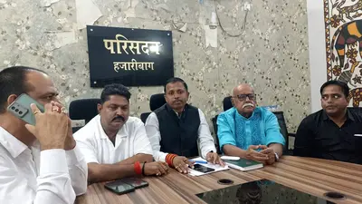 हजारीबाग झील सुंदरीकरण कार्य की हो तकनीकी व वित्तीय ऑडिट