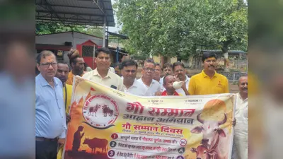 गो सम्मान दिवस पर गौशाला के सदस्यों ने डीडीसी को सौंपा ज्ञापन