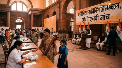 मधुबनी में 1 से 31 अक्टूबर तक एनीमिया स्क्रीनिंग अभियान, आठ आयु वर्ग के लोगों की होगी एचबी जांच
