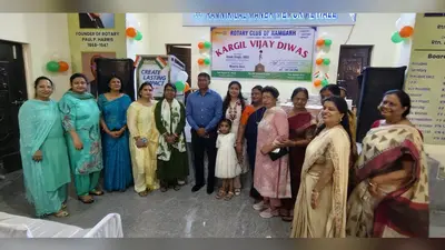 कारगिल के शहीदों को रोटरी क्लब ने दी श्रद्धांजलि