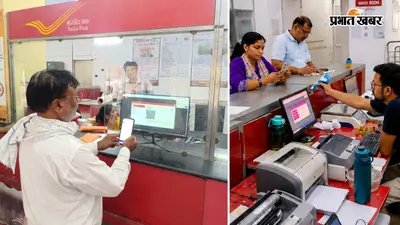 डाक विभाग ने स्पीड पोस्ट की नई रेट लिस्ट जारी की, 1 अगस्त से लागू होंगी दरें