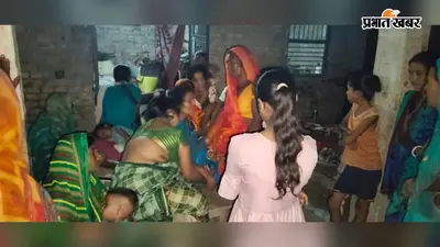सारण के मजदूर की मुरादाबाद में मौत, परिवार में मचा कोहराम