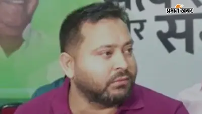 आधी रात प्रेस कॉन्फ्रेंस में तेजस्वी यादव का सरकार पर हमला, कानून-व्यवस्था व छात्र कार्रवाई पर उठाए सवाल