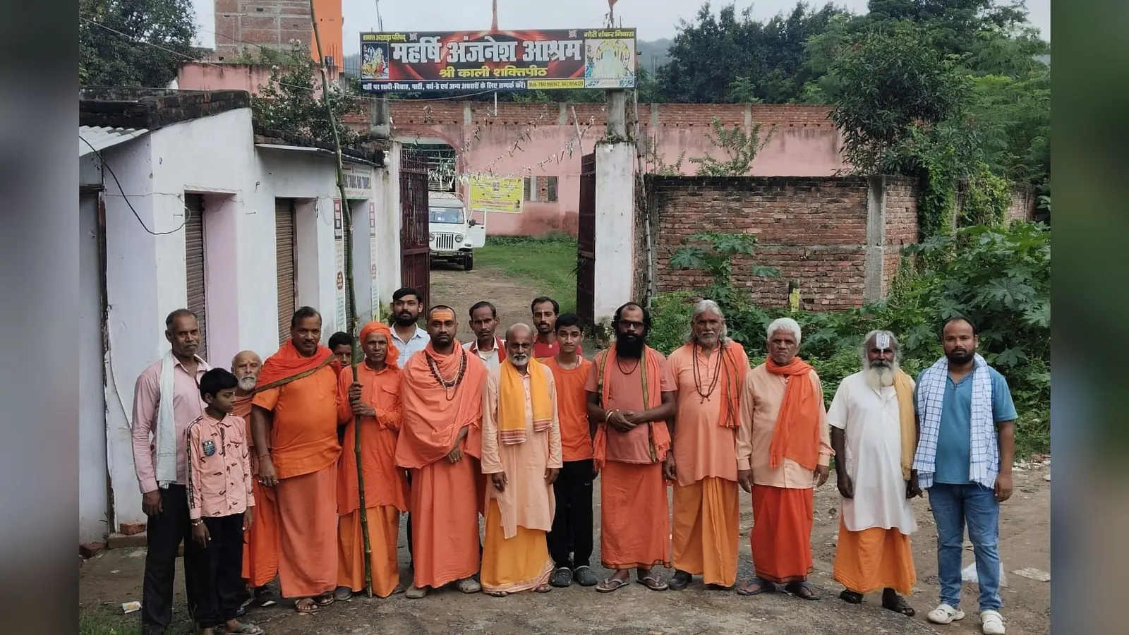 सासाराम में 29 जुलाई को होगा गुरु प्रतिमा पूजन और आशीर्वचन, गुरु पूर्णिमा पर महर्षि अंजनेश आश्रम में भव्य आयोजन