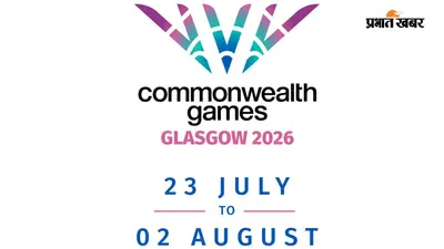 CWG 2026: गुलवीर से गोल्ड तो बॉक्सिंग-वेटलिफ्टिंग में भी मेडल पर नजर, जानें 28 जुलाई का पूरा शेड्यूल