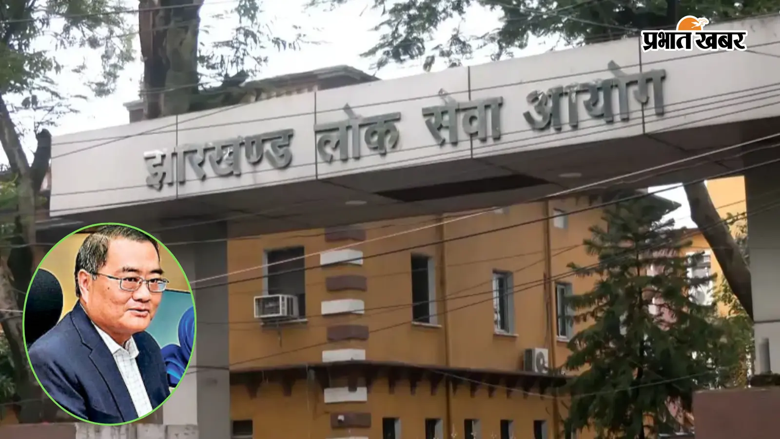 OMR गड़बड़ी के बाद रद्द हो सकती है परीक्षा, सवालों के स्पष्ट जवाब नहीं दे पाए एल खियांग्ते OMR गड़बड़ी के बाद रद्द हो सकती है परीक्षा, सवालों के स्पष्ट जवाब नहीं दे पाए एल खियांग्ते