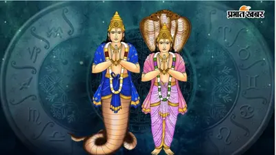 राहु-केतु इतने प्रभावशाली क्यों माने जाते हैं? जानिए छाया ग्रहों का रहस्य
