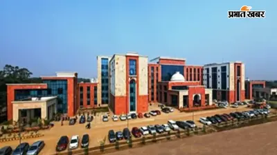 बिहार बंद हिंसा में घायल बीडीओ दृष्टि पाठक की आंख की सफल सर्जरी, रितेश ICU में, हालत में सुधार