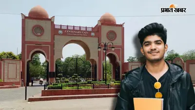AI और रोबोटिक्स के बनें एक्सपर्ट, जामिया मिल्लिया इस्लामिया में शुरू होगा नया BTech कोर्स