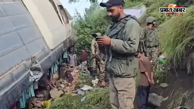Video : गांदरबल में अमरनाथ यात्रियों की बस का एक्सीडेंट, 39 श्रद्धालु घायल